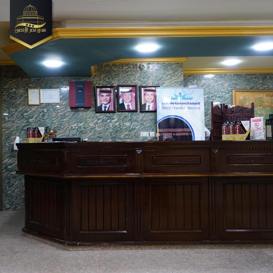 Al-Aqsa Palace Hotel فندق قصر الاقصى Rujm ash Shara'irah Exterior photo